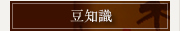 ���ܼ�Ʀ�μ�