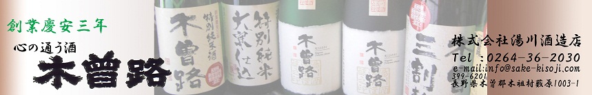 �����̤��������ϩ�٥���饤�󥷥�å�